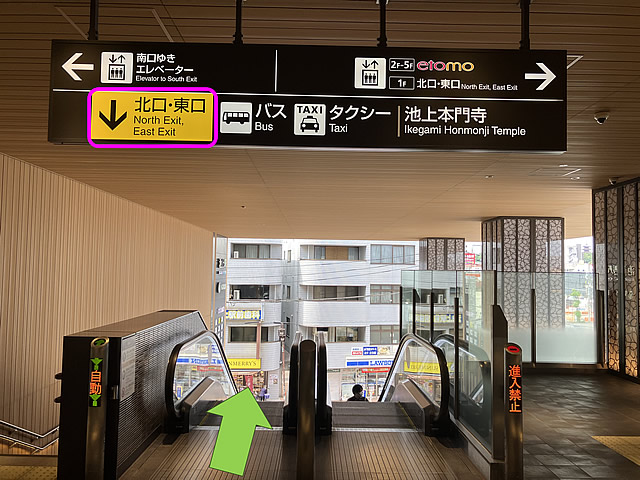 １・池上駅からご案内