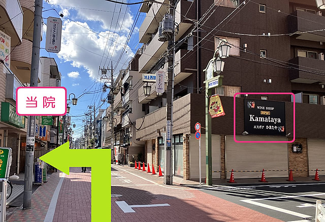 ３・変則的十字路の角に『ワインショップ蒲田 エスポアかまたや』が見えます。