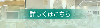 院内ご紹介